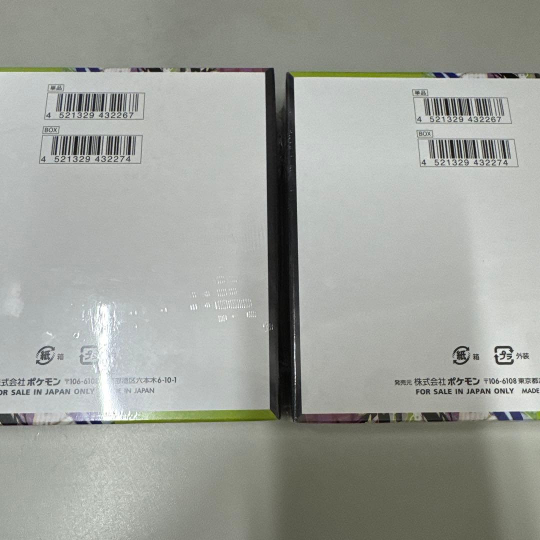 新品シュリンク付き ポケモンカードムニキスゼロ2BOX