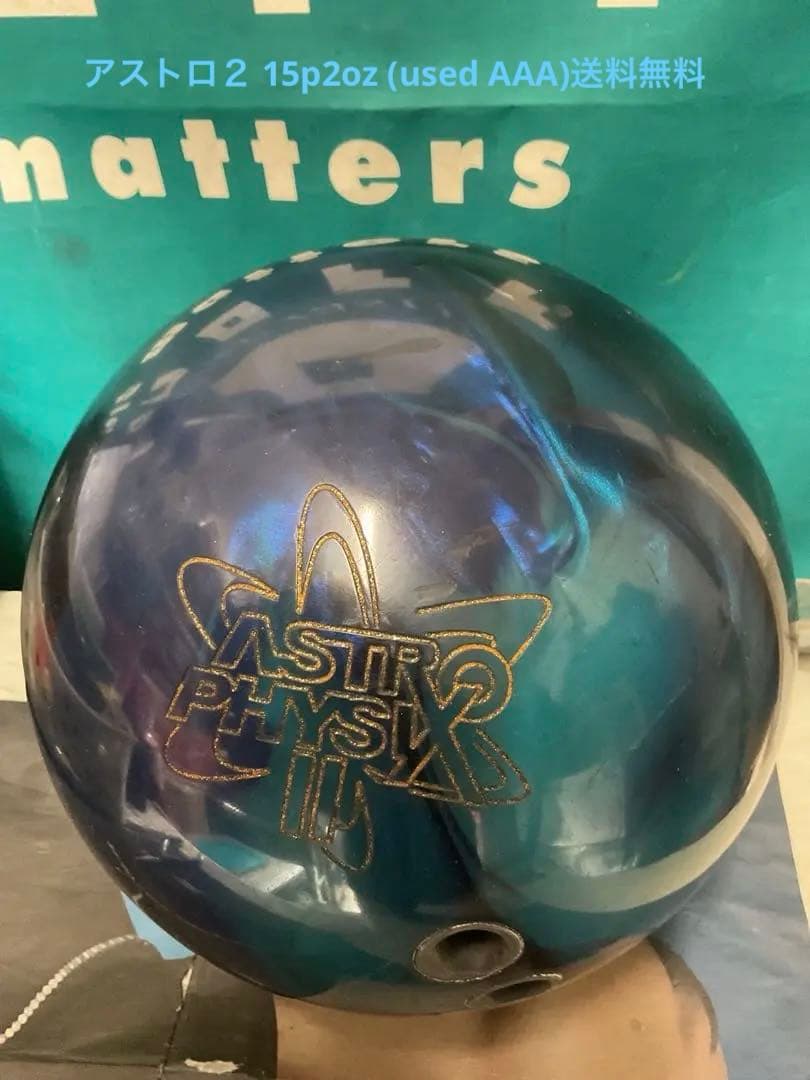 ストーム社　アストロ　フィジクス２　15p2oz (used AAA)