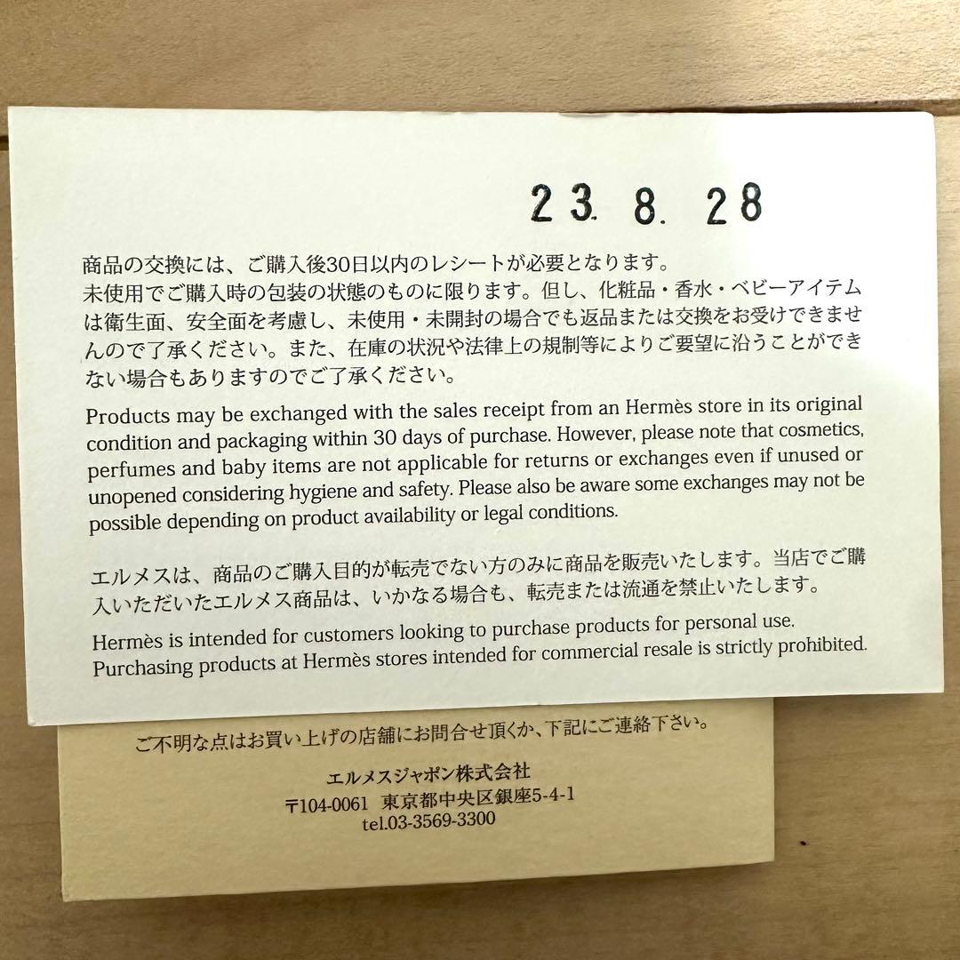 HERMES Sellierセリエ 赤 トレイ 小物入れ 灰皿 陶器 箱　即決◎