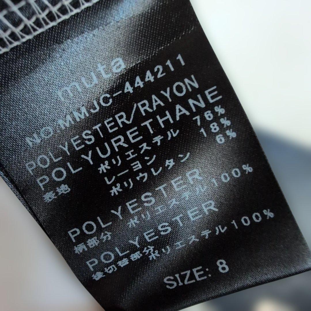 【未使用・タグ付き】ムータマリンゴルフ　ストレッチ　切替しパンツ　2XL