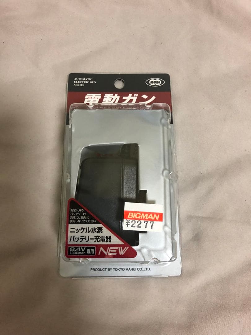 【東京マルイ】ハイサイクルカスタム　AK47HC 電動ガン　カスタム品多数