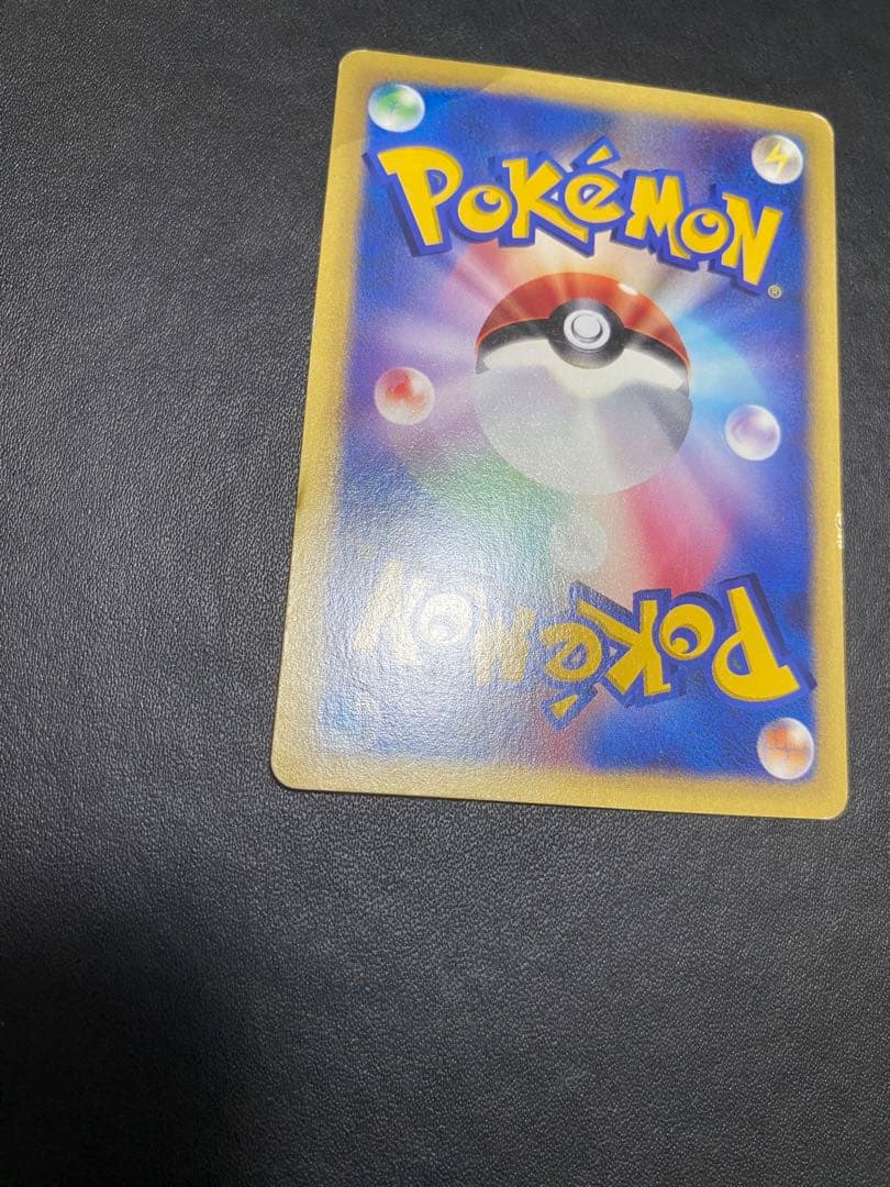 マツバのゲンガー ● ポケモンカードe ★VS 021/141