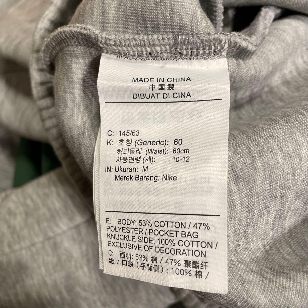 Nike テックフリース　セットアップ　赤タグ　キッズM 150 ナイキ