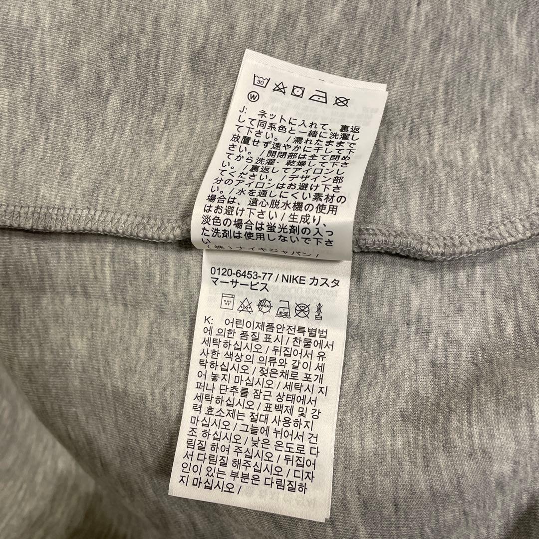 Nike テックフリース　セットアップ　赤タグ　キッズM 150 ナイキ
