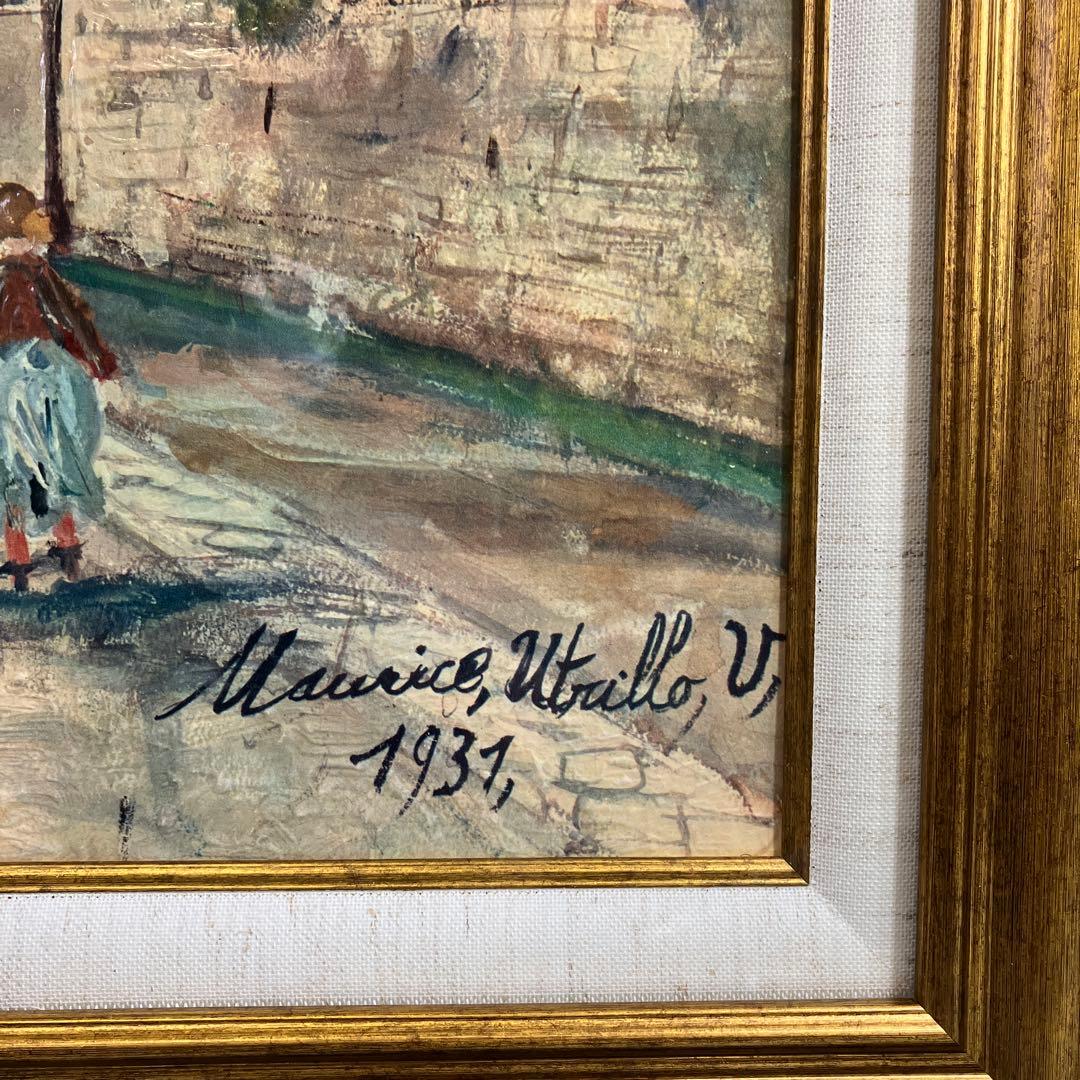 世界の輸入複製名画　工芸画額　モーリス•ユトリロ　「モンマルトル」F8
