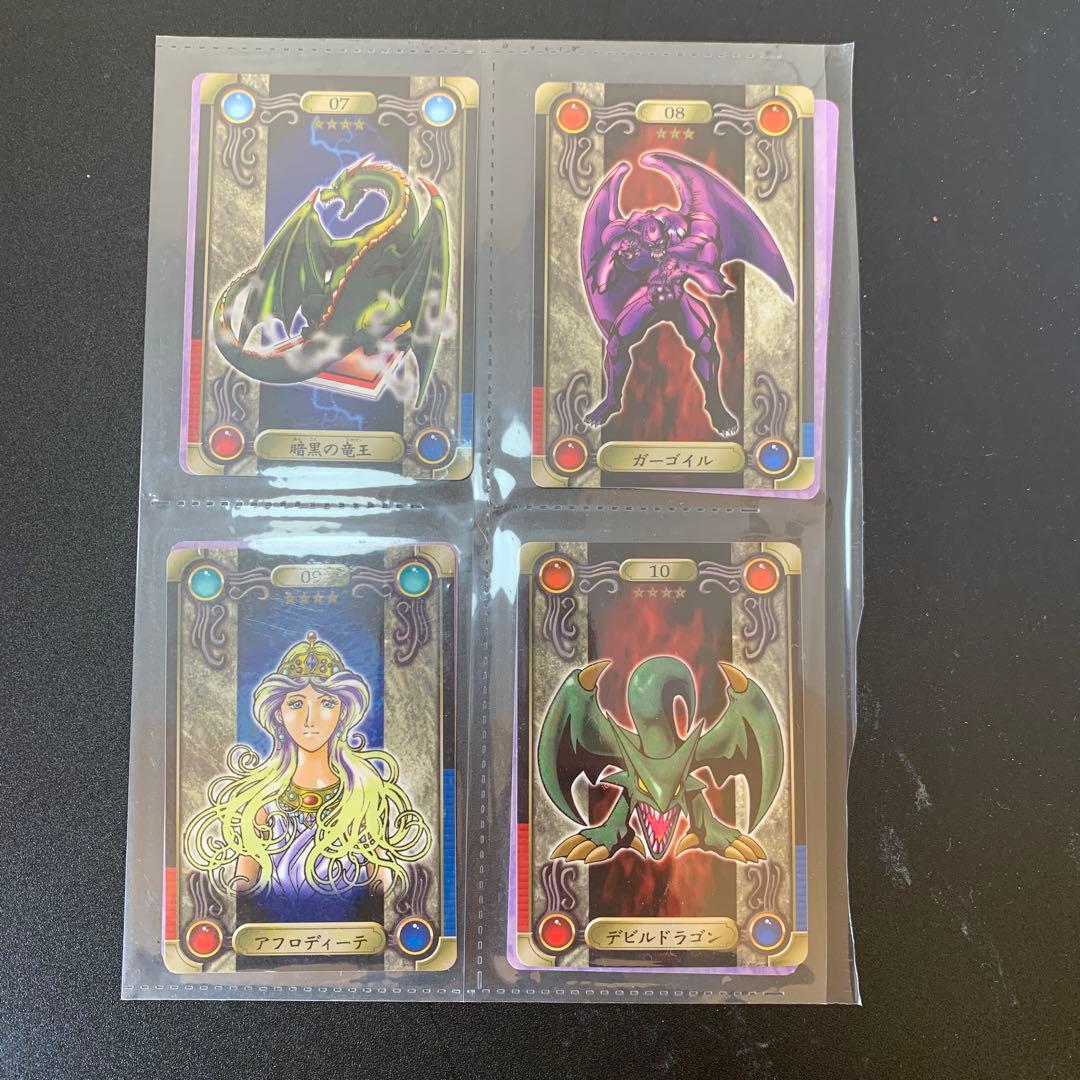 シールダス　遊★戯★王　シール構成　青眼の白竜三体連結 遊戯王　まとめ　セット