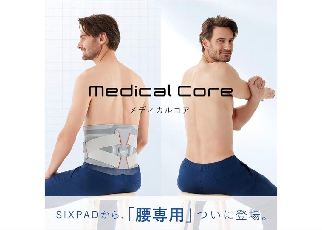 SIXPAD Medical Core サイズMグレー