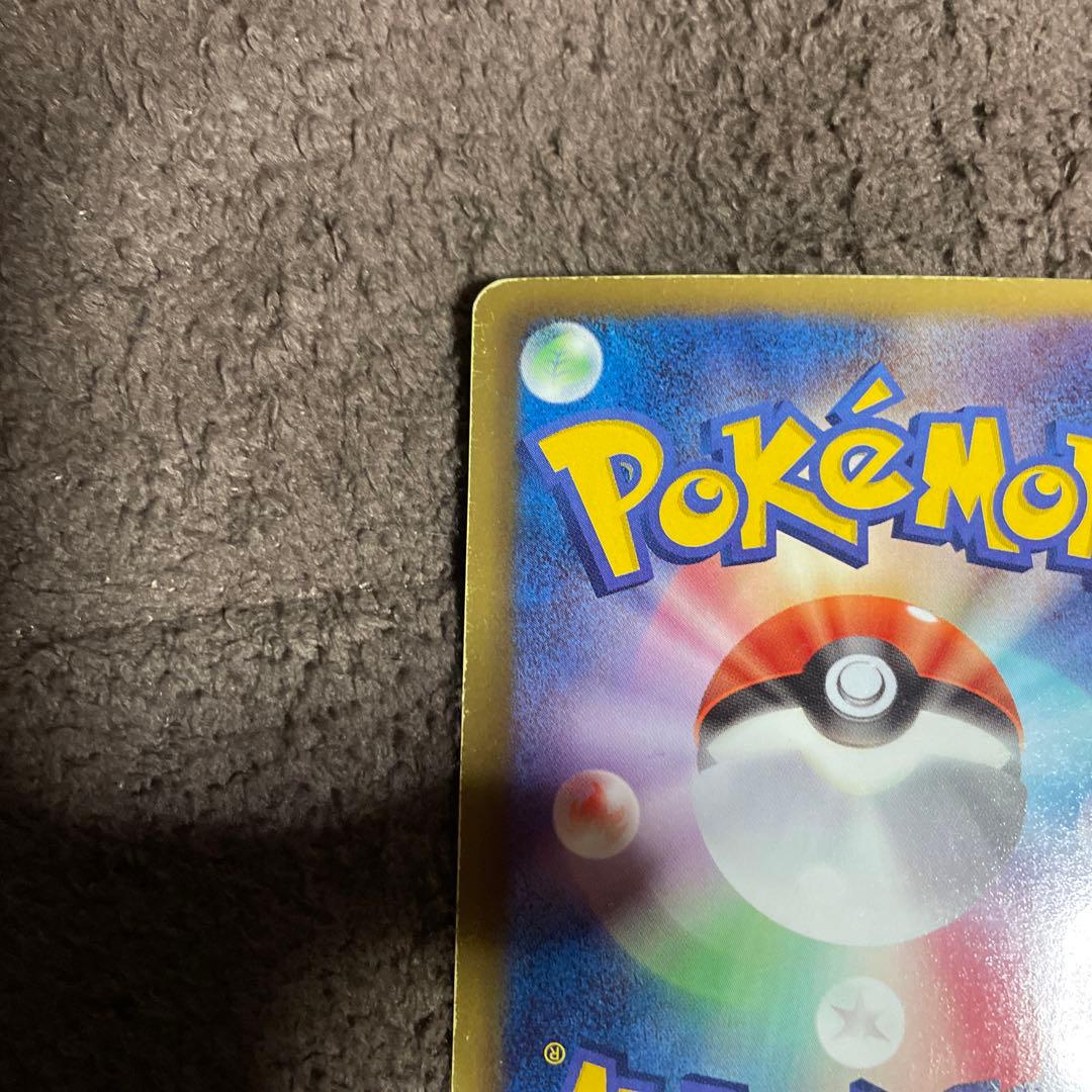 ポケモンカード　ビクティニEX 070/066 BW2