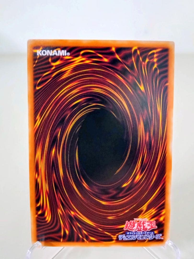 遊戯王　閃刀姫レイ　スタンプエディション　プリシク　プリズマ