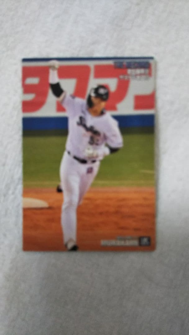 カルビー プロ野球チップスカード ヤクルト村上選手