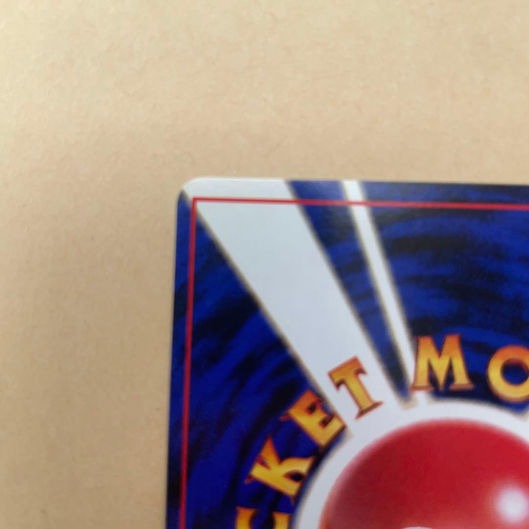 ミュウツー ★ 第1弾拡張パック　旧裏