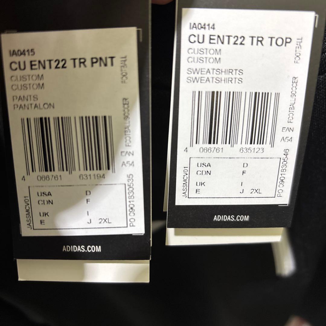 アディダストレーニングウェア新品オーダー