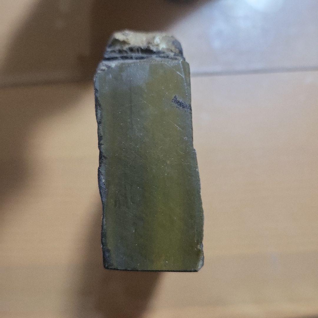 平安時代 魚彫刻 石