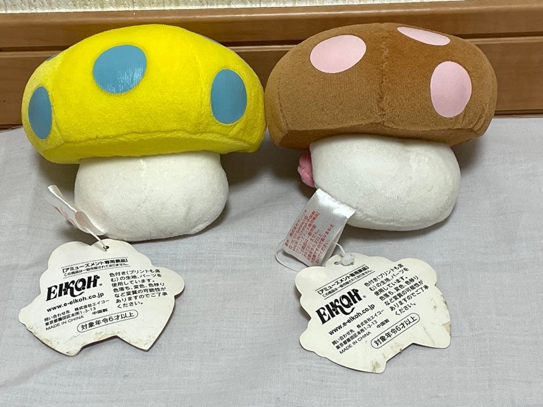 【非売品】ハローキティ ぬいぐるみ きのこ HELLO KITTY タグ付 レア