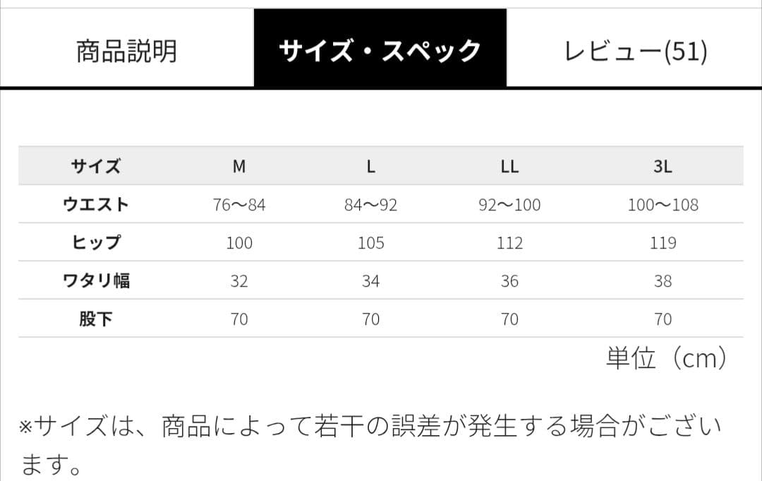 【SBMG】ドリブンスウェット　セットアップ　ジョガーパンツ　LL　ブラック