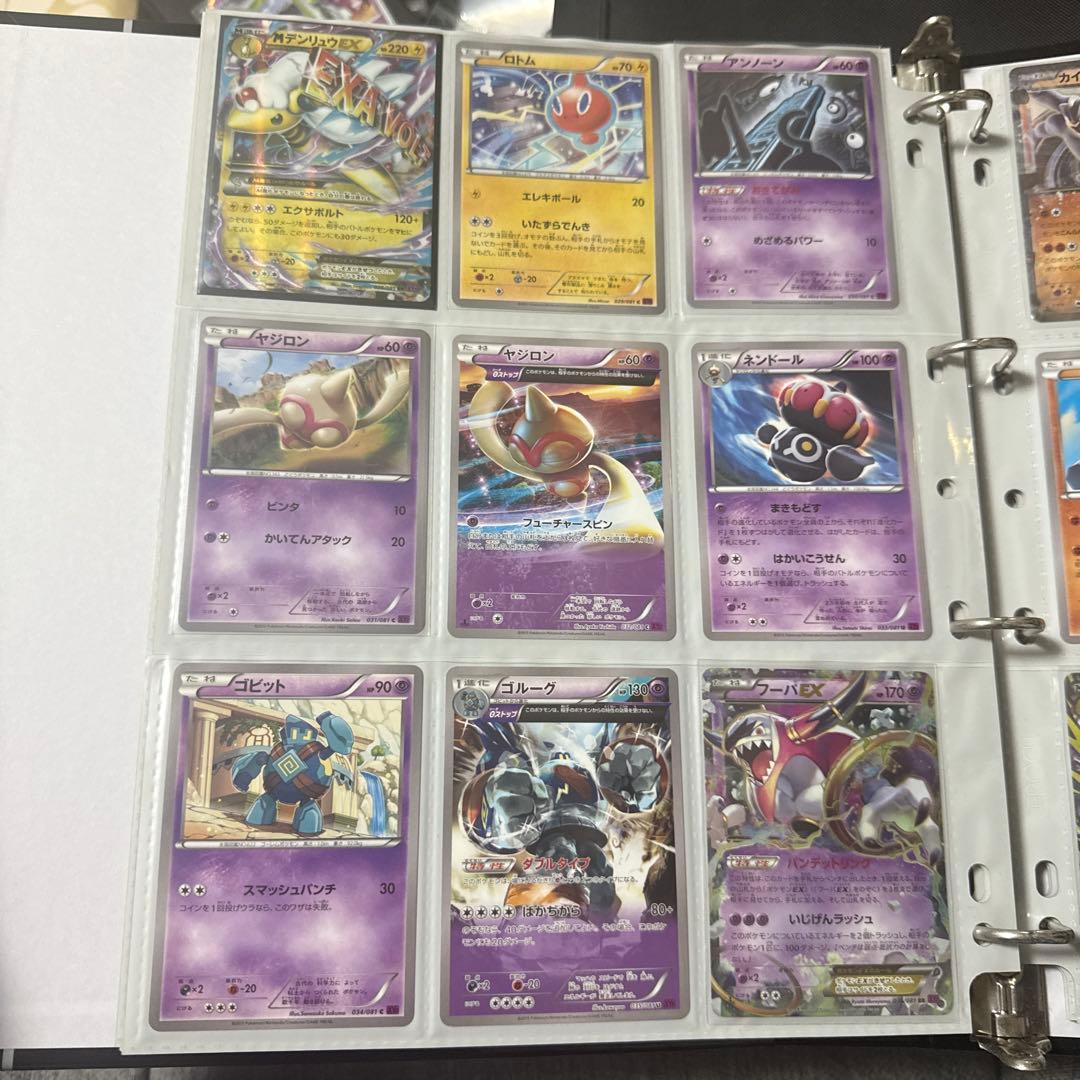 ポケモンカード XY7 バンデットリング Mレックウザex ur 他