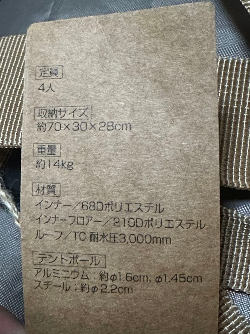 ⭐︎アルペンAOD3ツールームテント⭐︎ 別売り専用グランドシートとインナーマット付