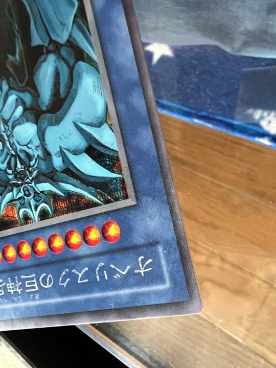 遊戯王　オベリスクの巨神兵　確認用