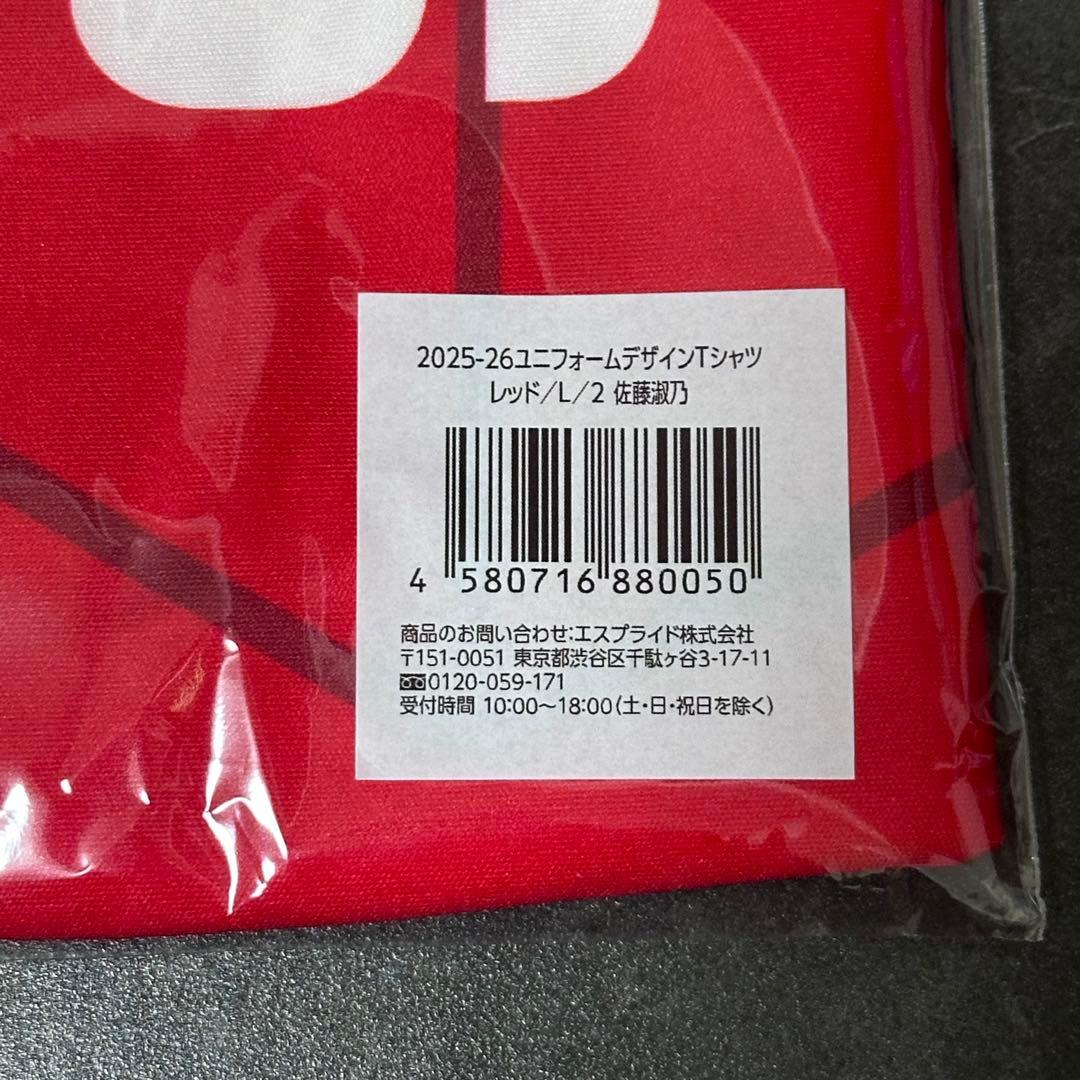 女子バレー NECレッドロケッツ川崎 佐藤淑乃 ユニフォーム Tシャツ Lサイズ