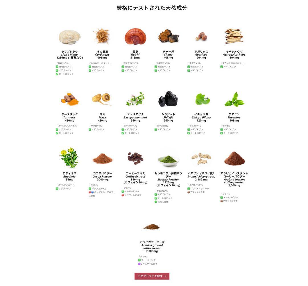 【luck様フォロー割価格】アダプトラテ ★ デカフェ 2袋セット