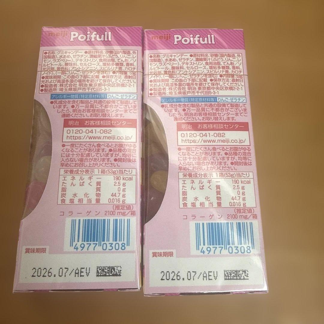 カップヌードル　オロナミンC チロルチョコ　 一風堂　プチクマキット　まとめ売り