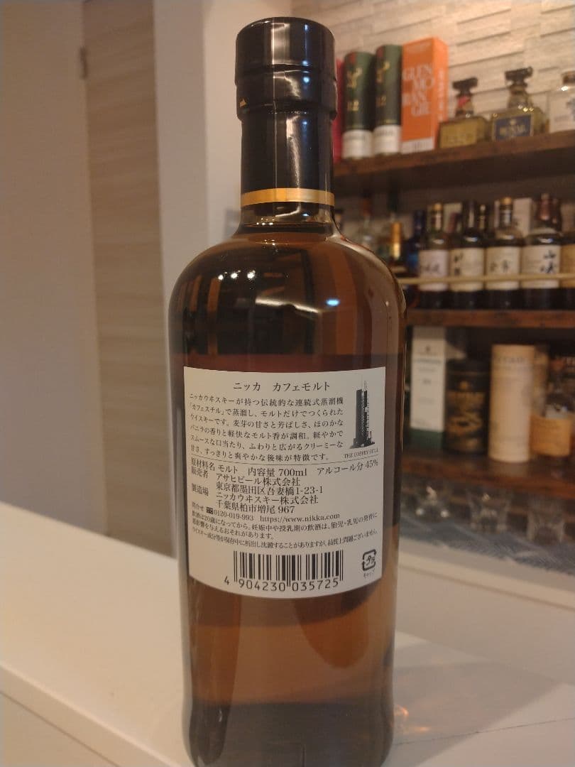 ニッカ カフェモルト・グレーンセット