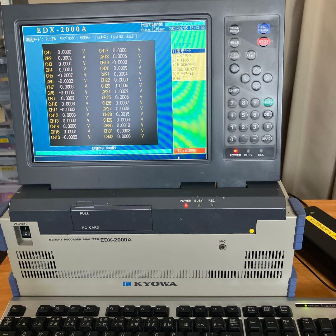 データロガー(EDX2000A + CDV-40A)