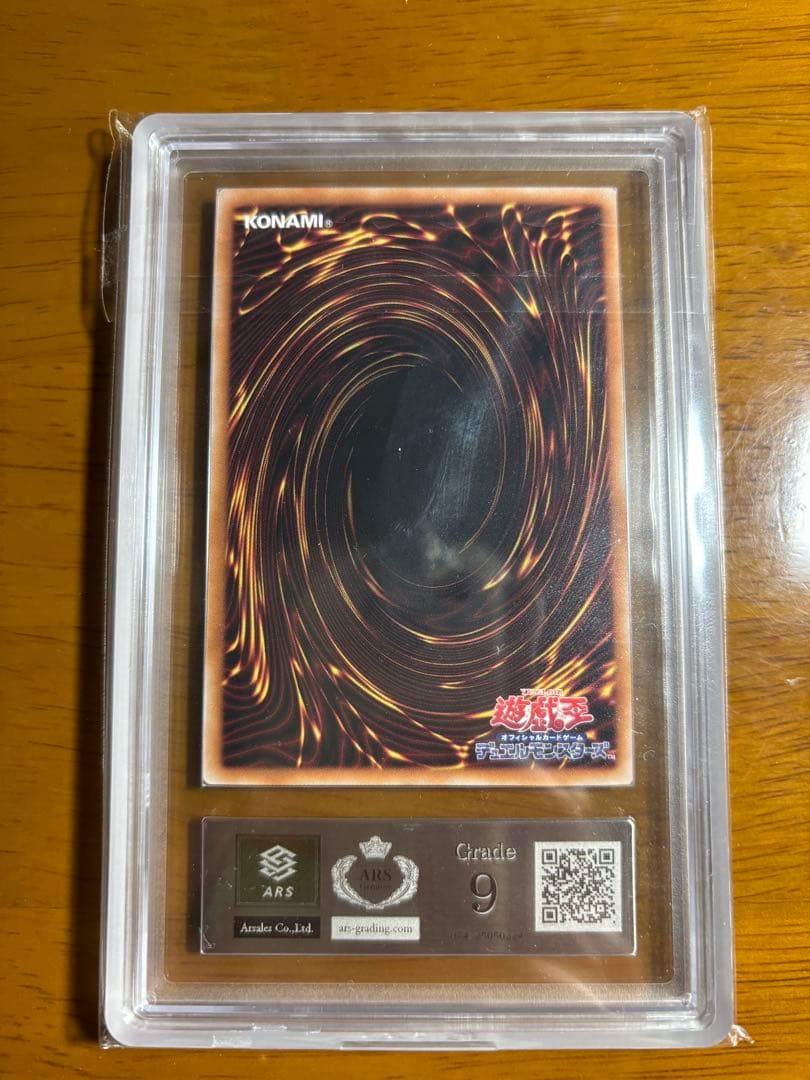 【最安値】【完美品】遊戯王　ブラックマジシャンガール　wcs2023 ars9