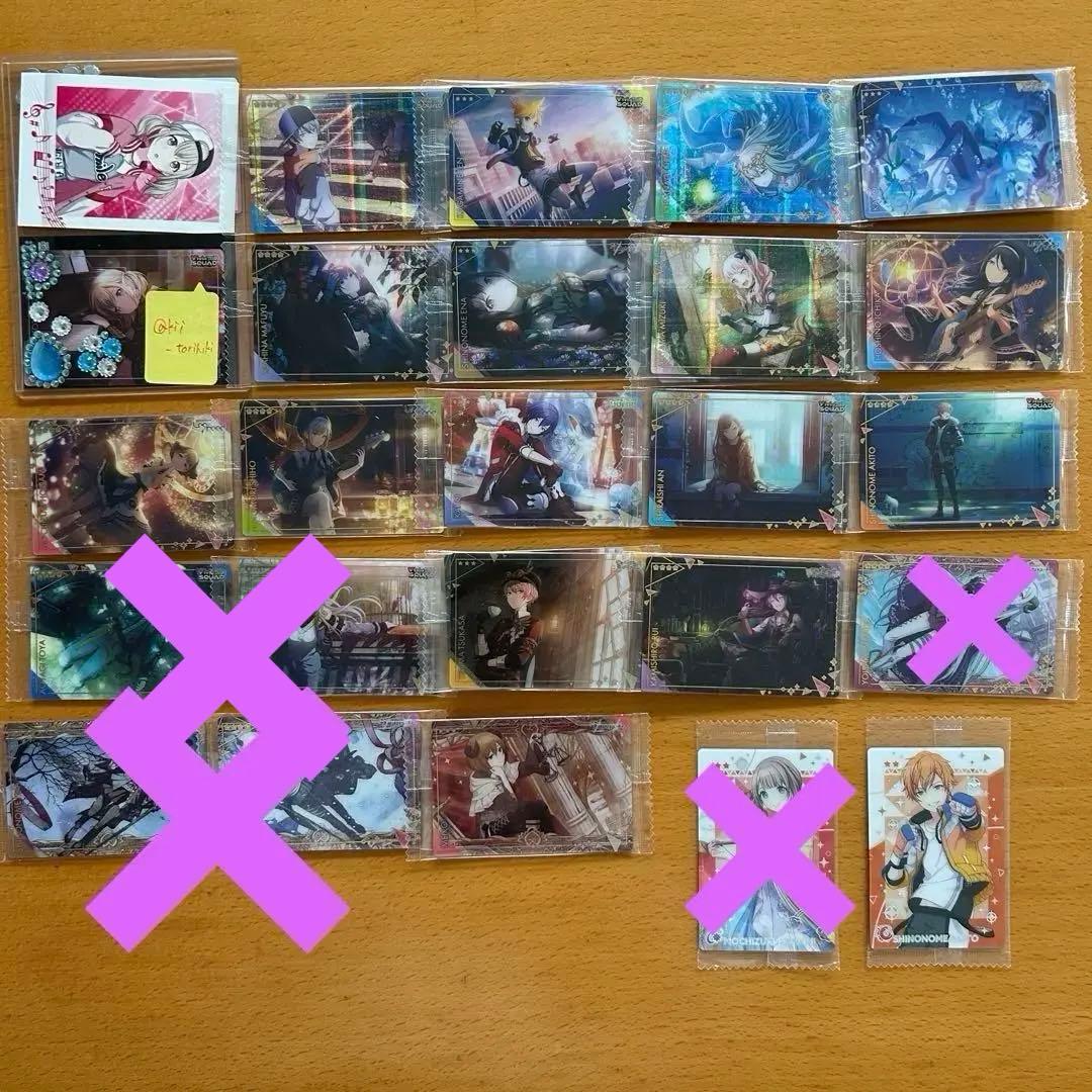 【プロセカ】ウエハースカード