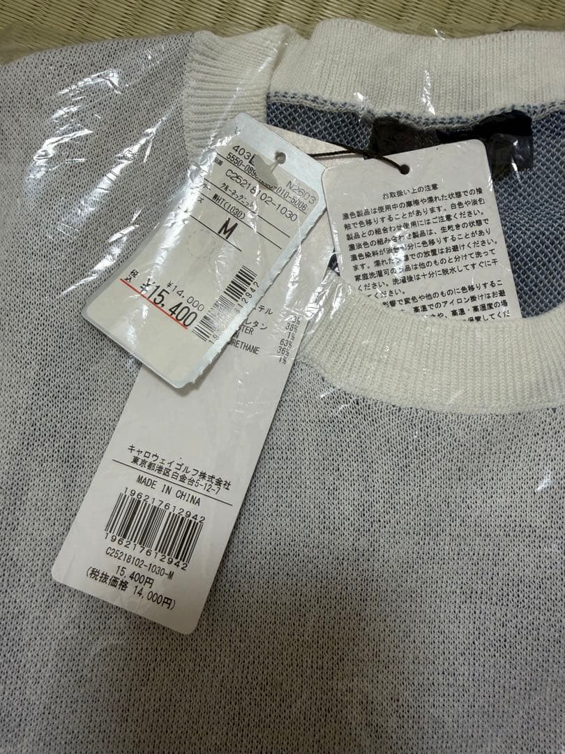 Callaway クールネックニット　Mサイズ　キャロウェイ　ゴルフ