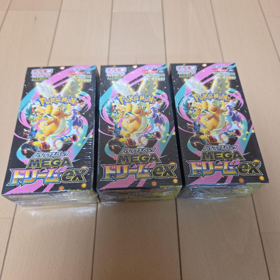 MEGAドリームex　ボックス　シュリンク付き