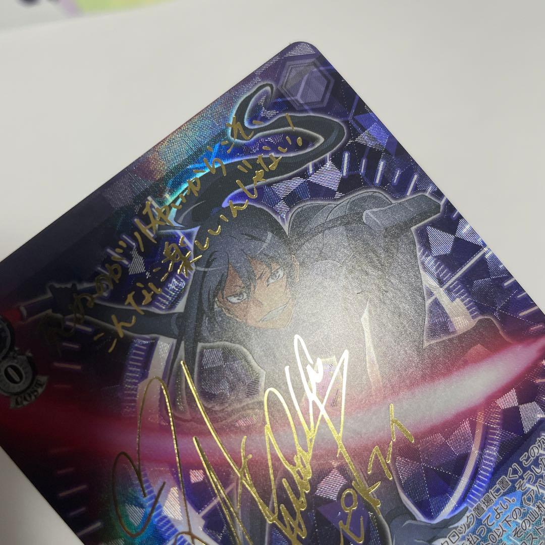 死への執着 ピトフーイ (SP) ※サイン入り仕様