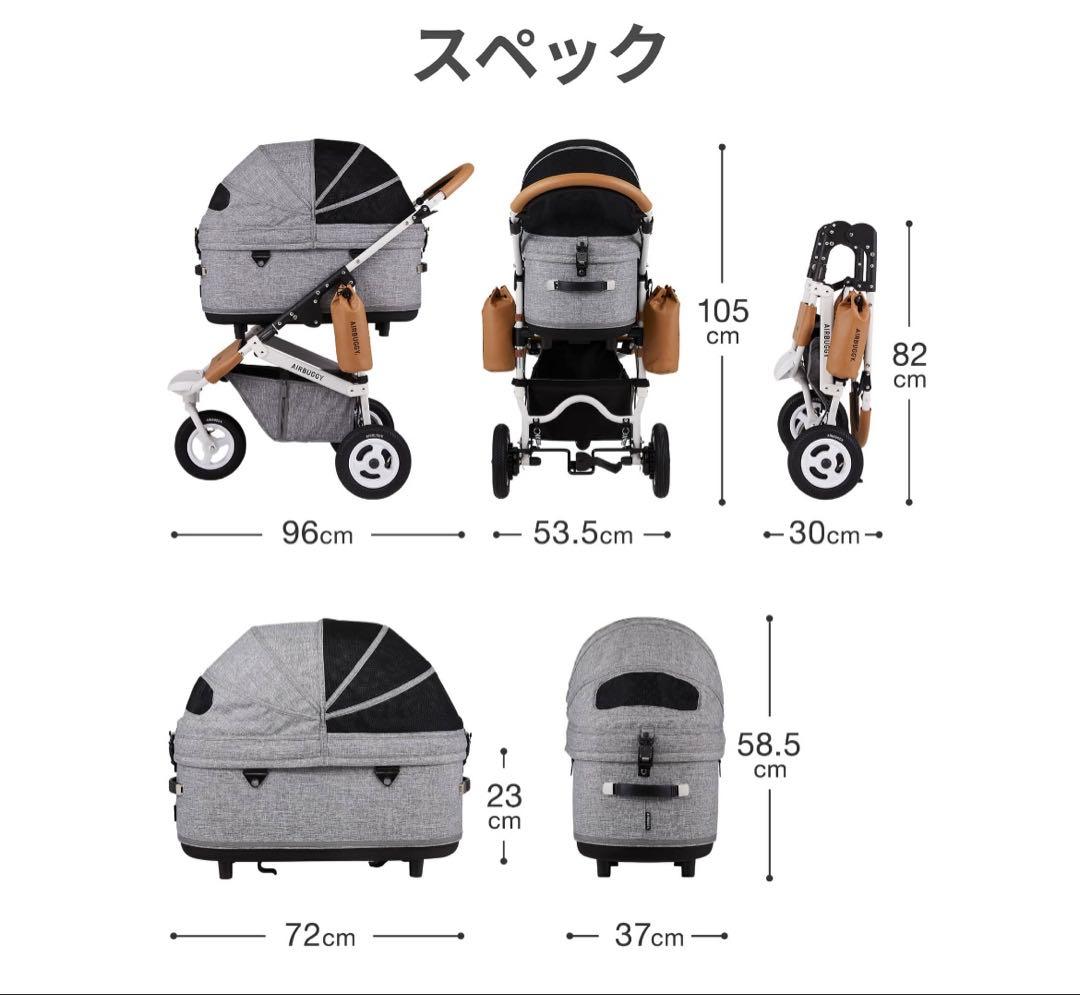 エアバギー　DOME3 ラージ