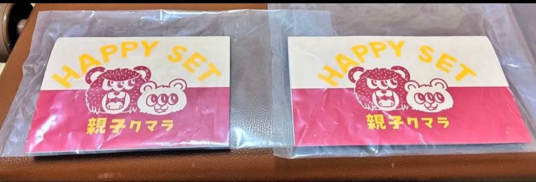 アートジャンキー×ピーチヘル　親子クマラ　ハッピーセット　抽選当選品