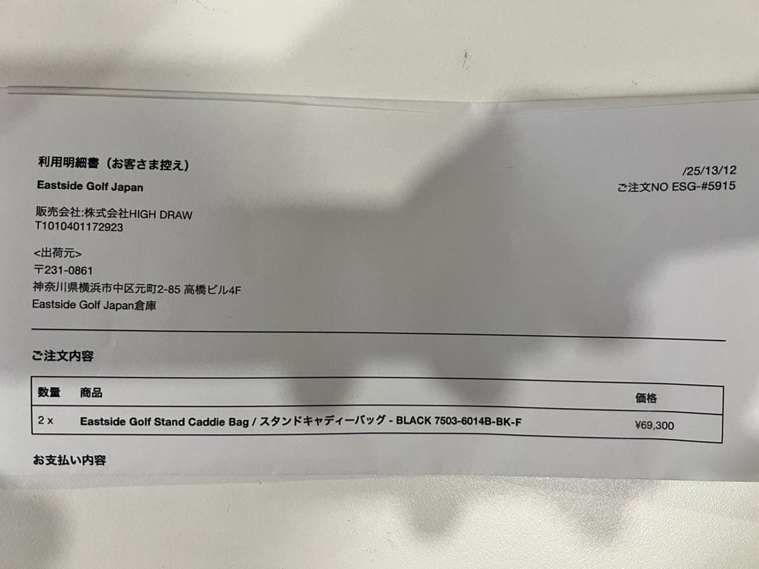 Eastside GOLF スタンド キャディバッグ