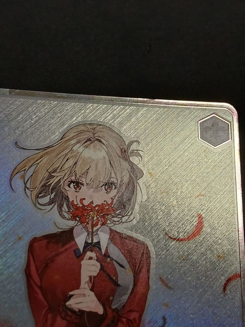 リコリスの使命 千束 SP