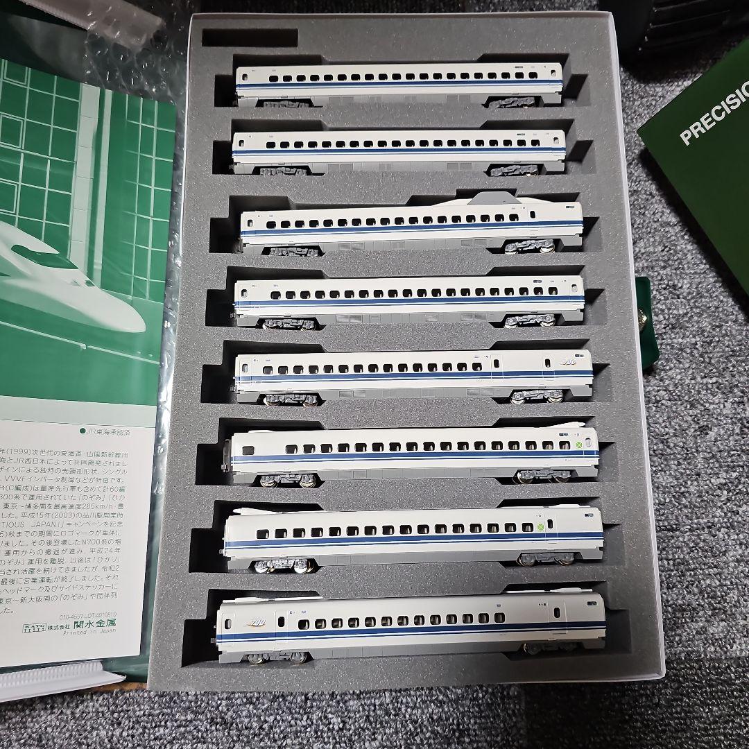 KATO 700系新幹線16両編成