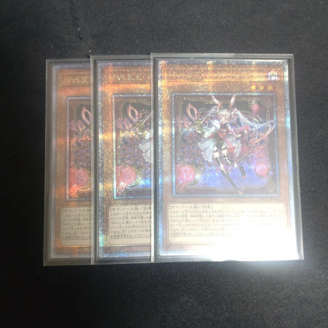 座標一致　M∀LICE WhiteRabbit　MarchHare 25thシク