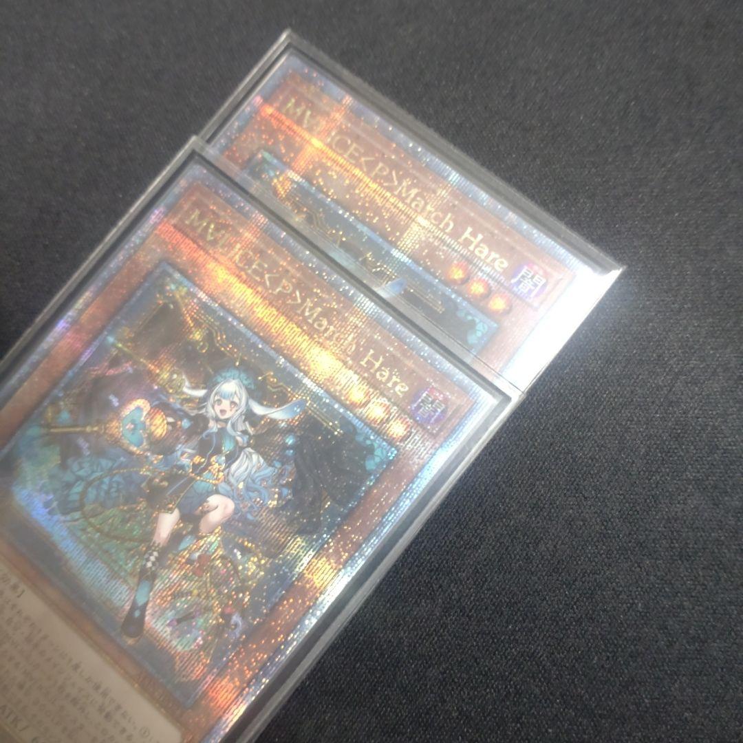 座標一致　M∀LICE WhiteRabbit　MarchHare 25thシク