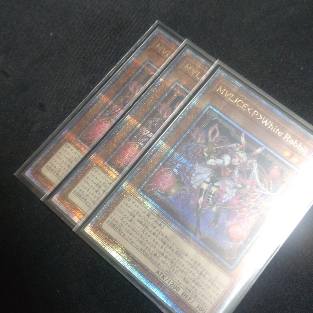 座標一致　M∀LICE WhiteRabbit　MarchHare 25thシク