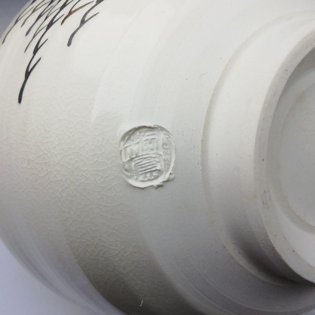 Ｔ３２０　茶碗　『御題　水』『平安　手塚桐鳳 造』　共箱　抹茶碗　茶道具