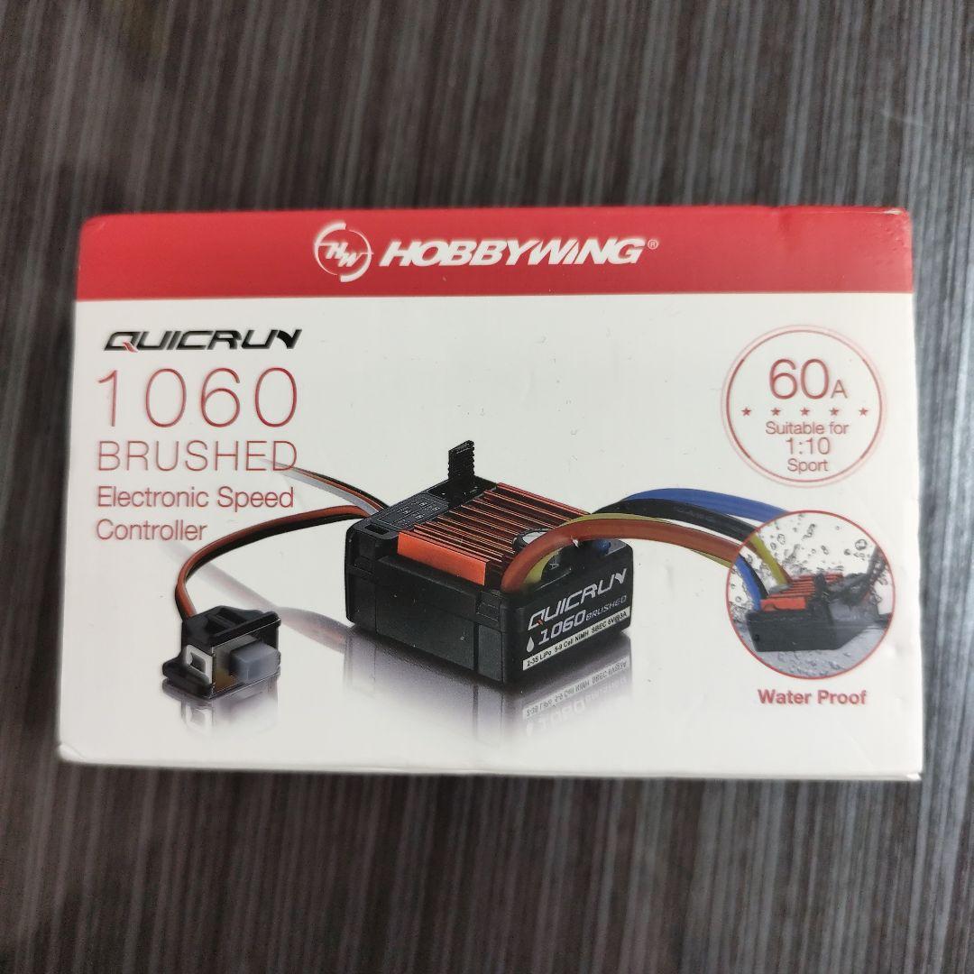 タミヤ 1/10ホーネットJUNWATANABE 　フルセット値下げ！