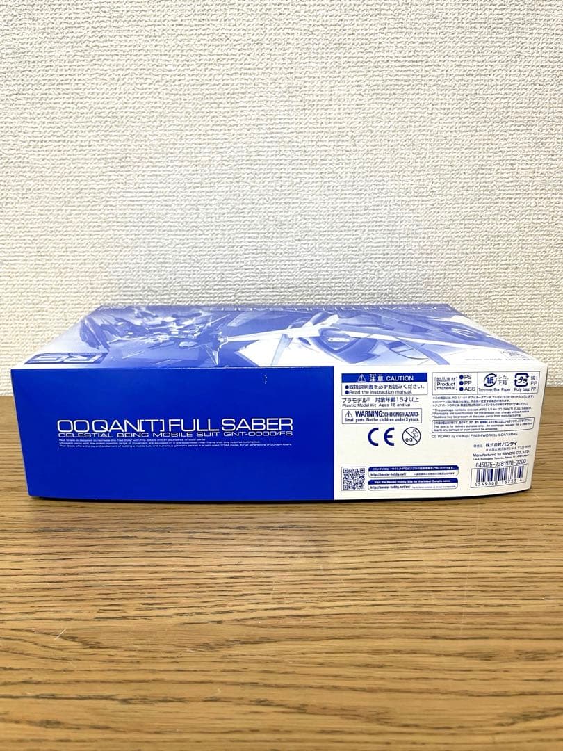 未組立 ガンプラ ガンダム RG ダブルオークアンタ フルセイバー 1/144