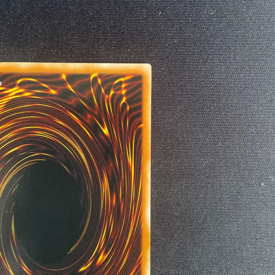 スターダスト・ドラゴン TDGS-JP040 UL