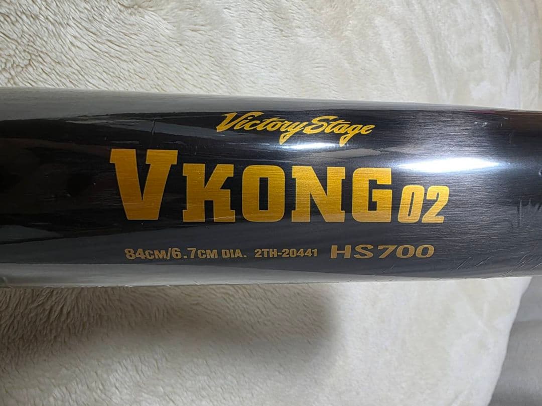 MIZUNO硬式用バット 品番:2TH20441