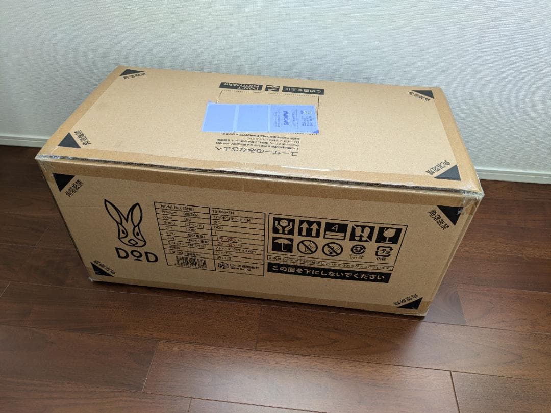 DOD カマボコテント３M タン　T5-689-TN