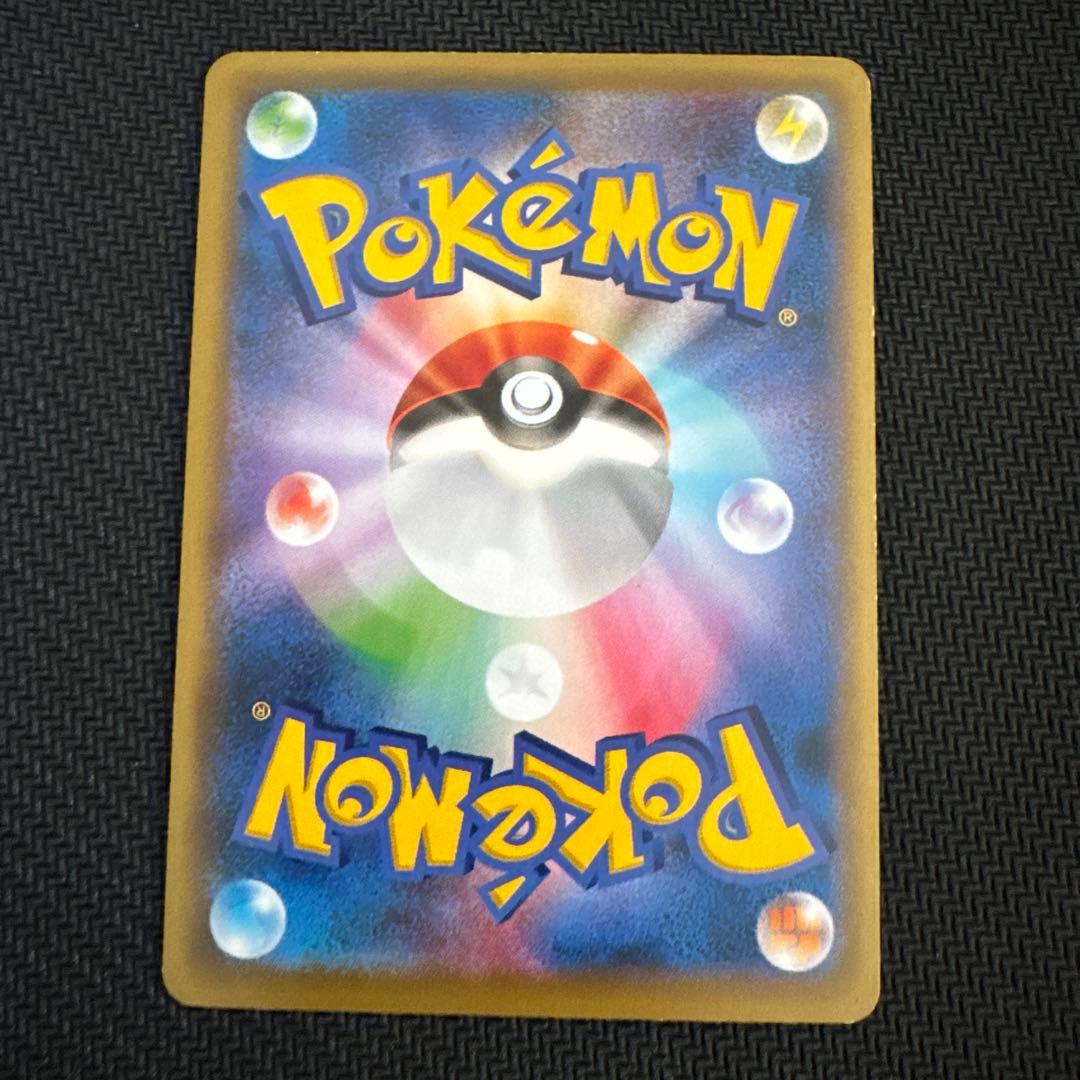 サーナイトEX UR XY11 冷酷の反逆者