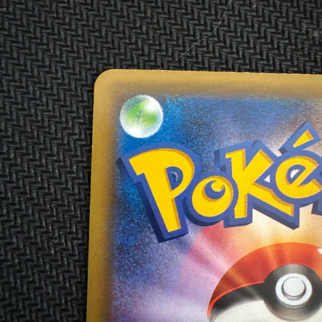 サーナイトEX UR XY11 冷酷の反逆者