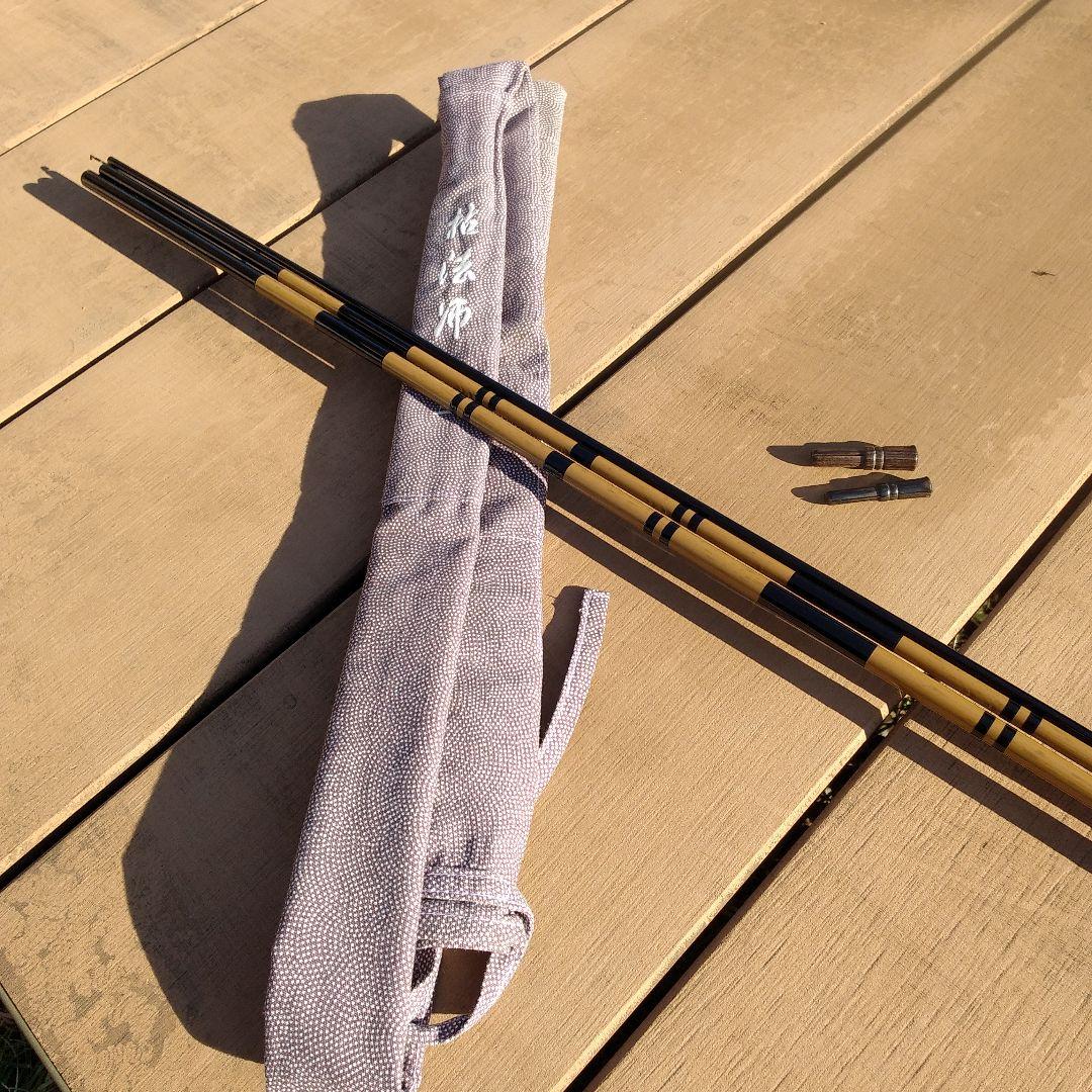 五代目枯法師13尺