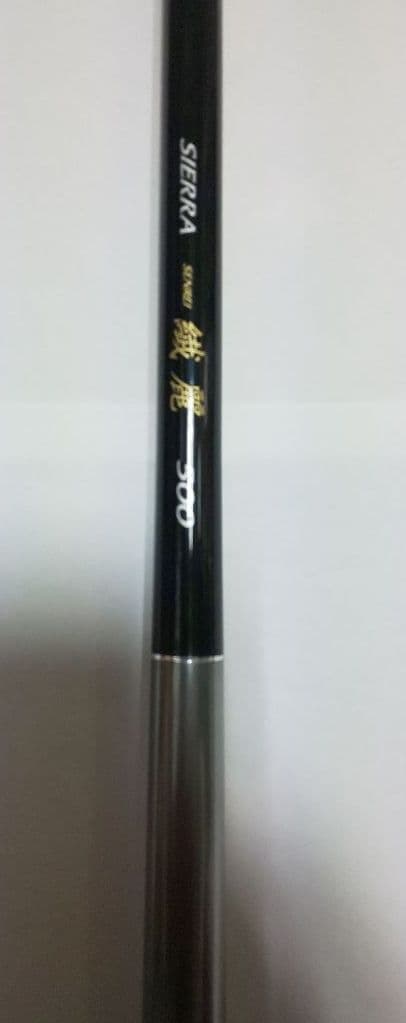 シエラ 繊麗 500 黒鯛竿5m